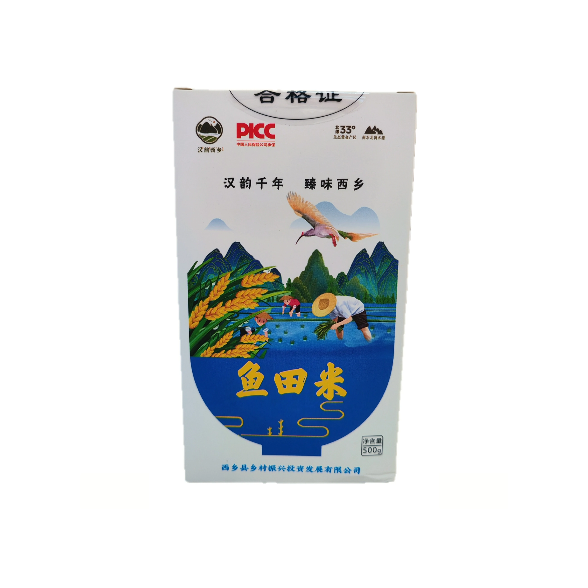 汉韵鱼田米砖
